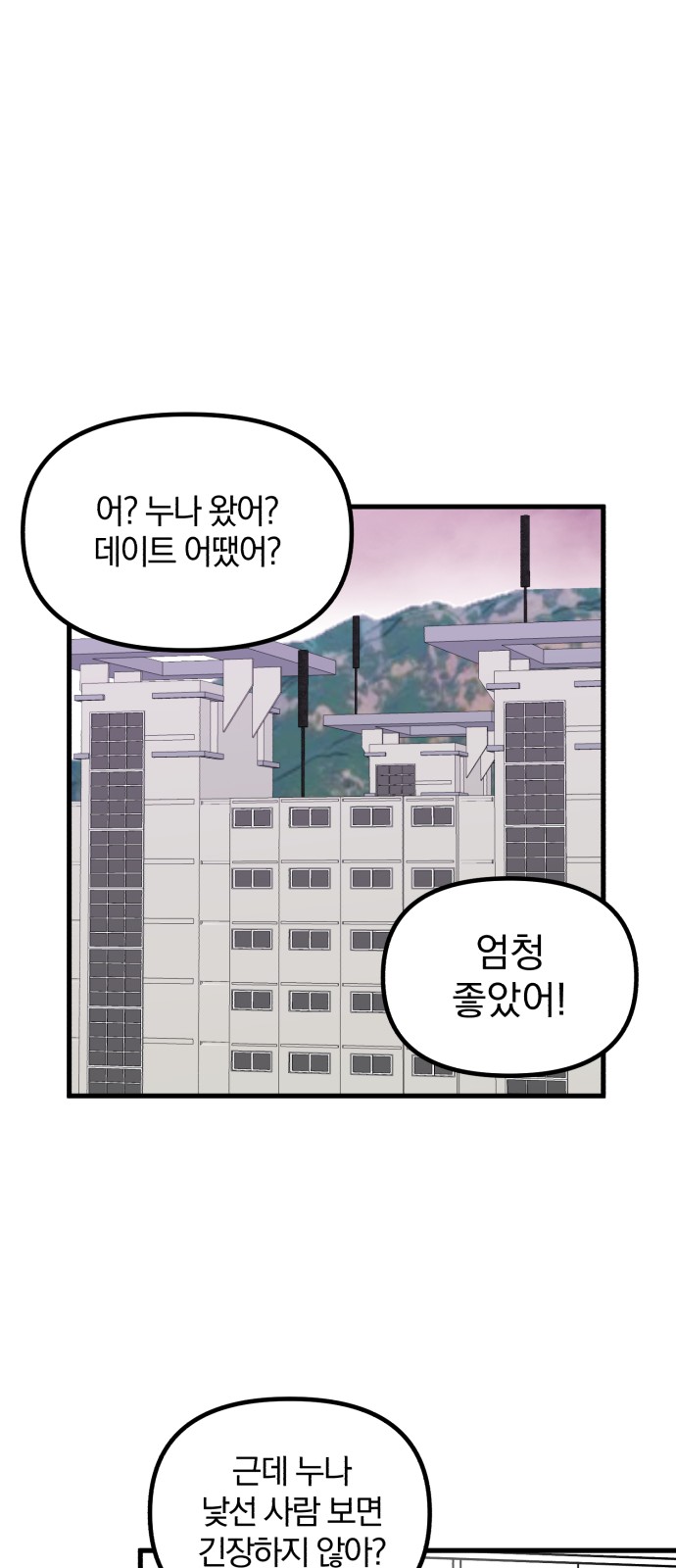 60 페이지