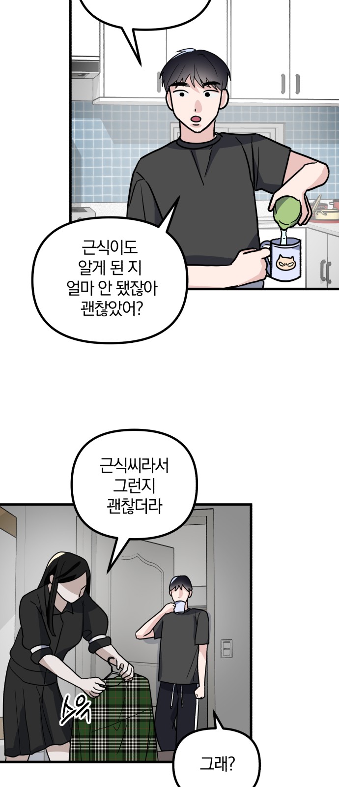 61 페이지
