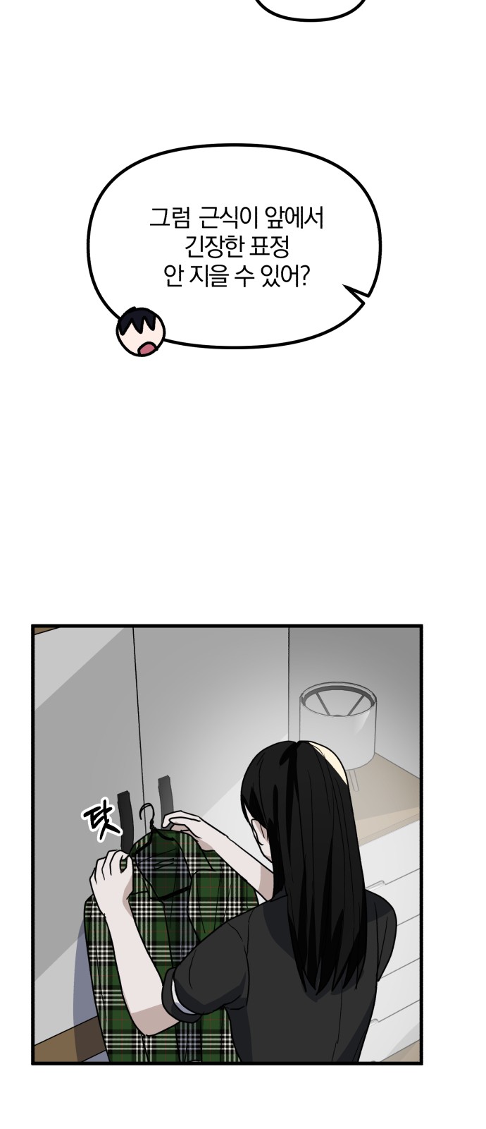 62 페이지