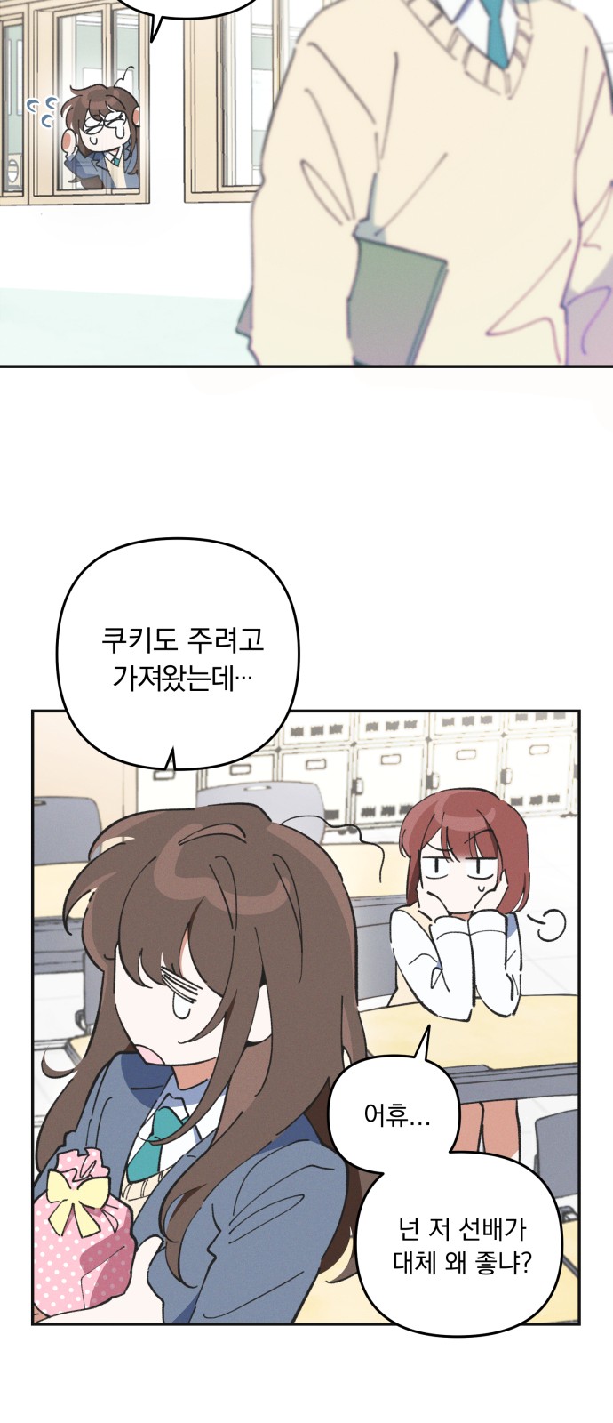 15 페이지