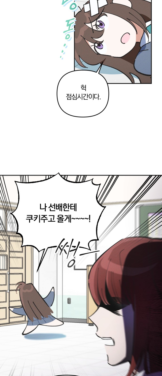 23 페이지