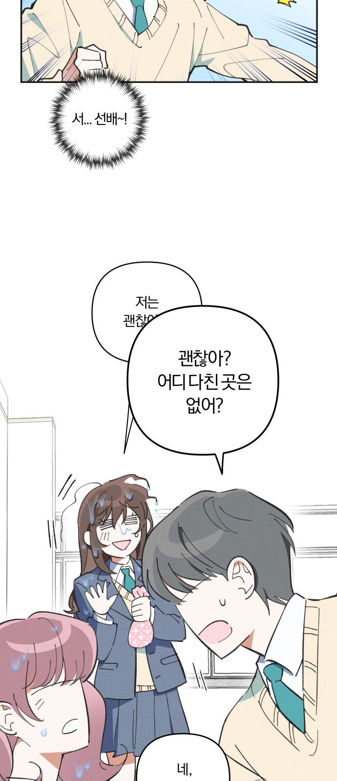 28 페이지