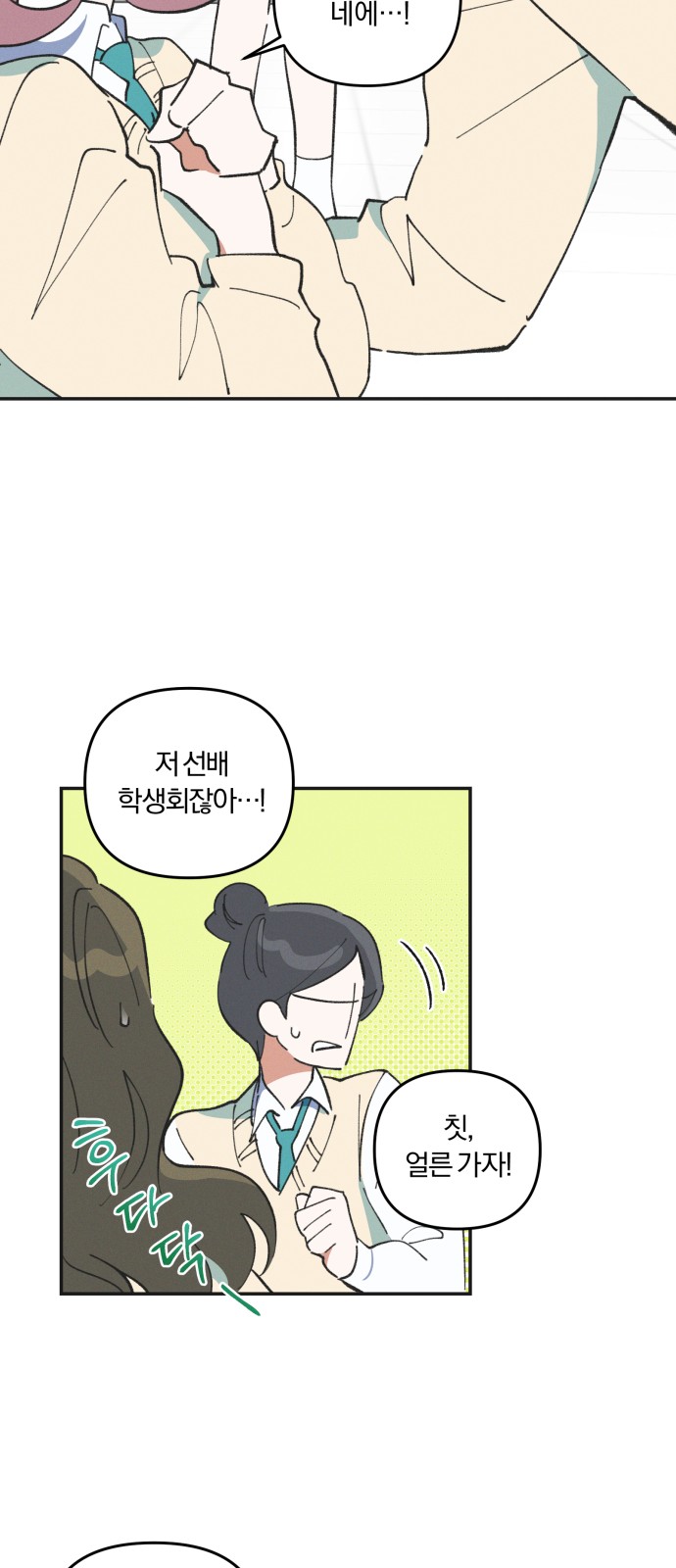 29 페이지