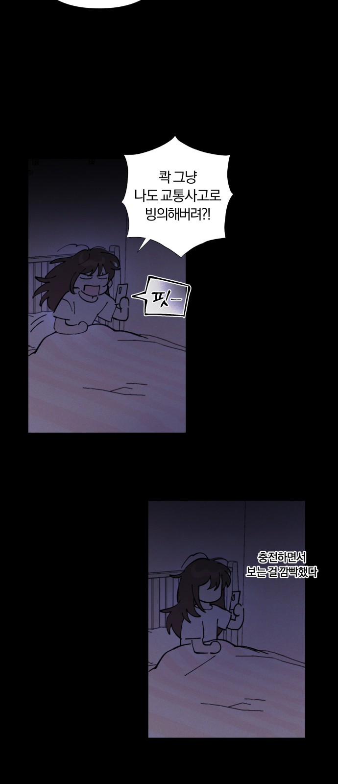 42 페이지