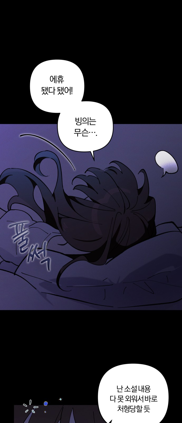 43 페이지
