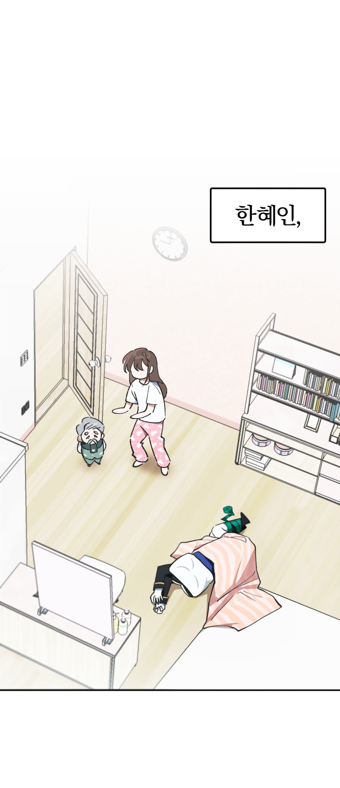 1 페이지