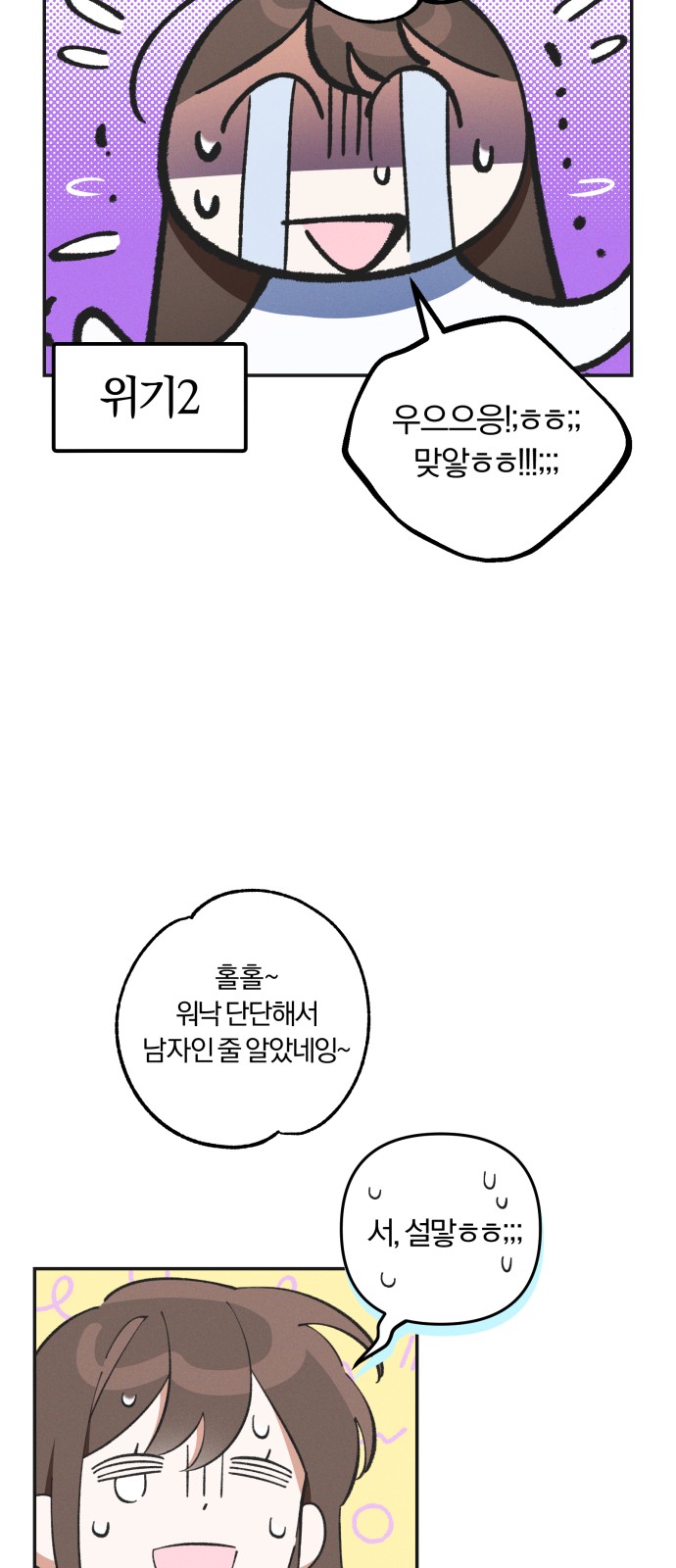 10 페이지