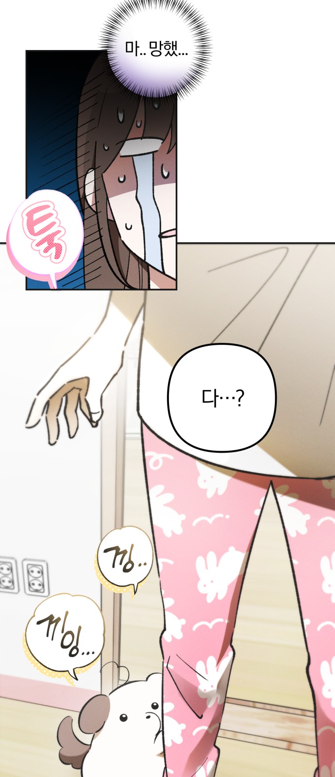 14 페이지