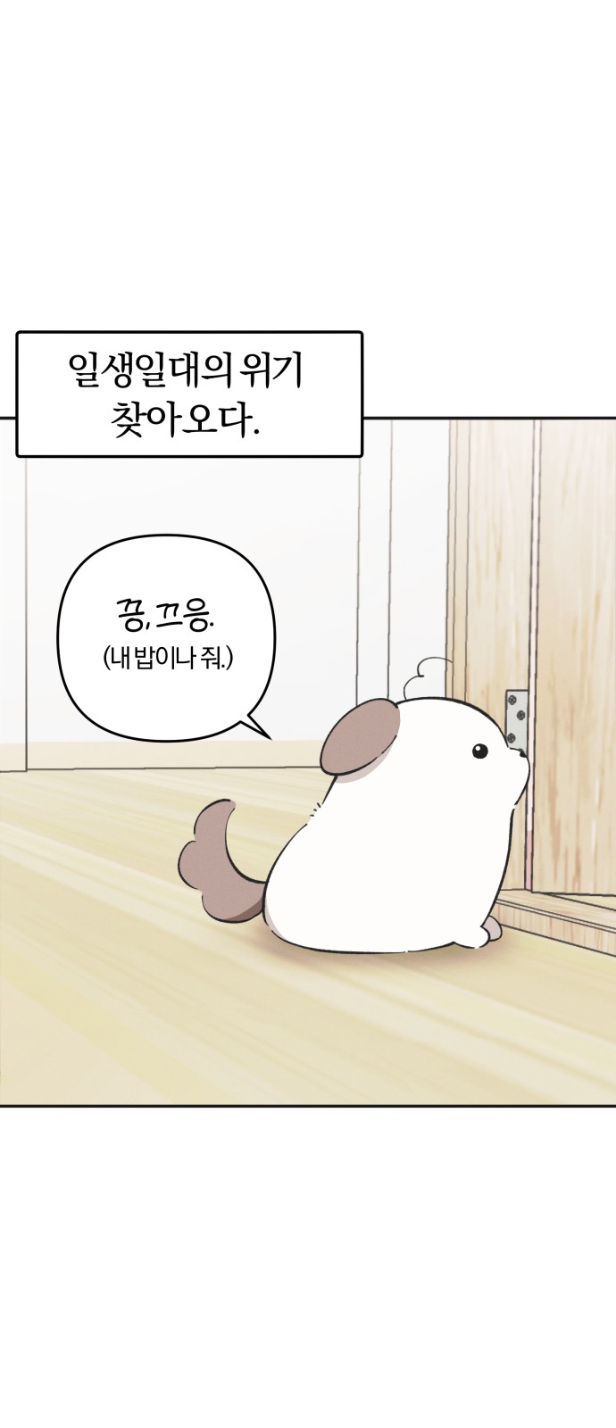 2 페이지
