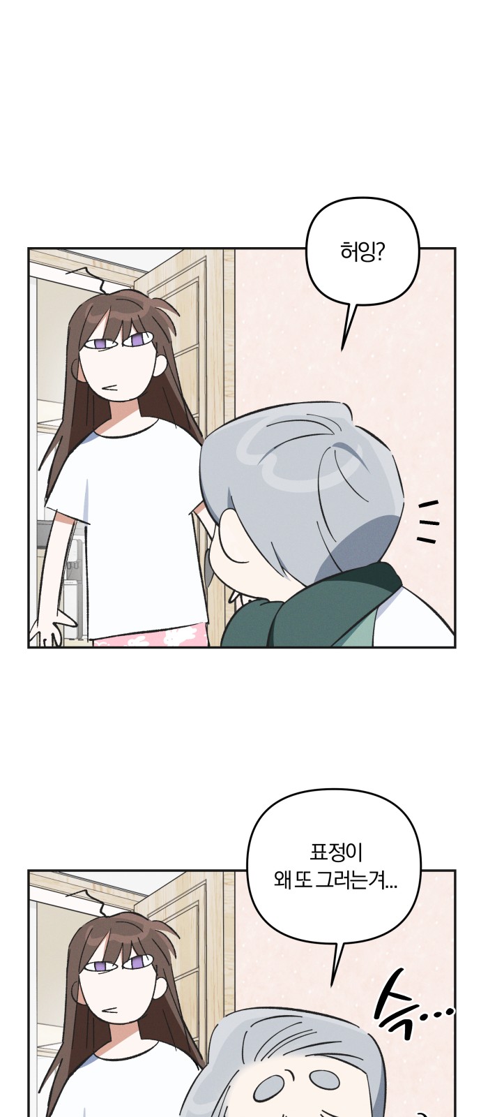 26 페이지