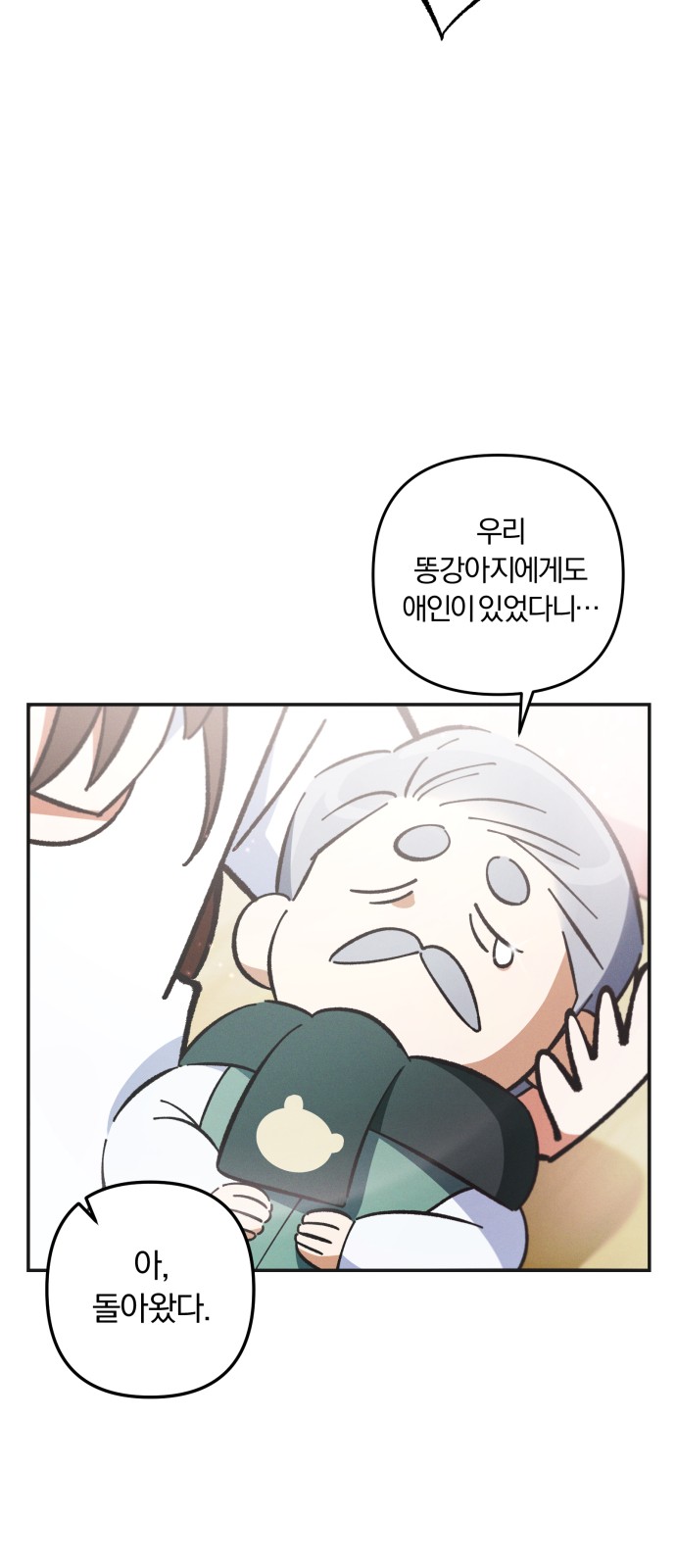 29 페이지