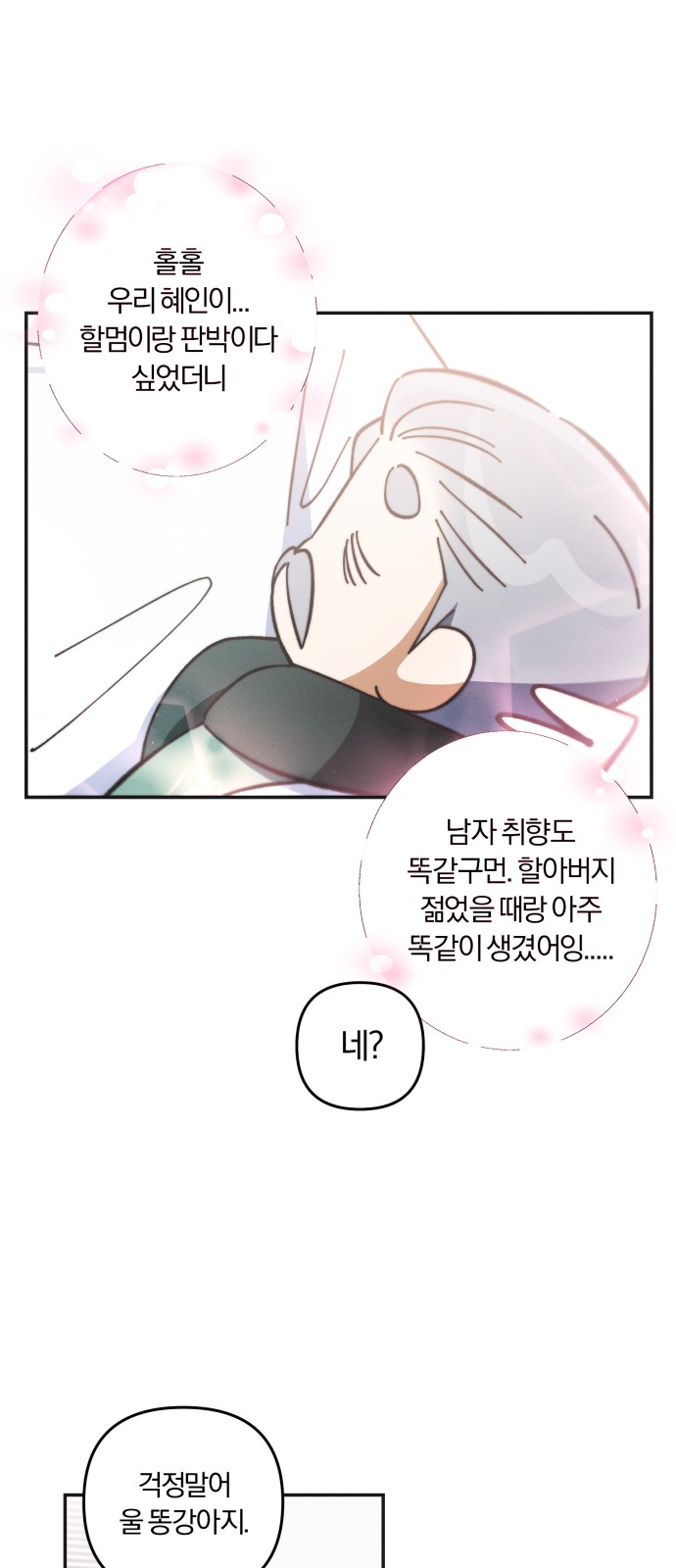 30 페이지