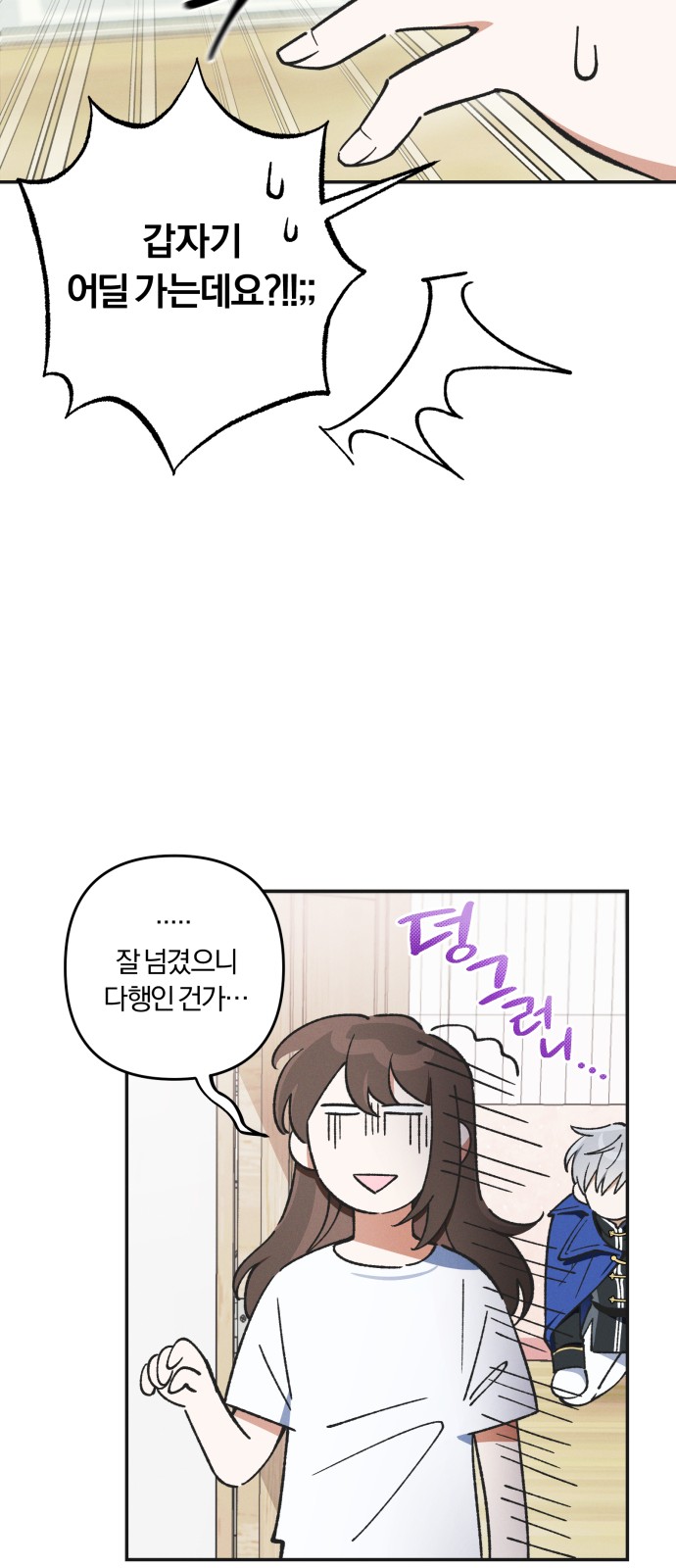32 페이지