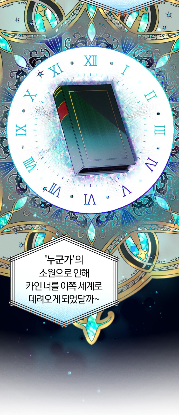 46 페이지