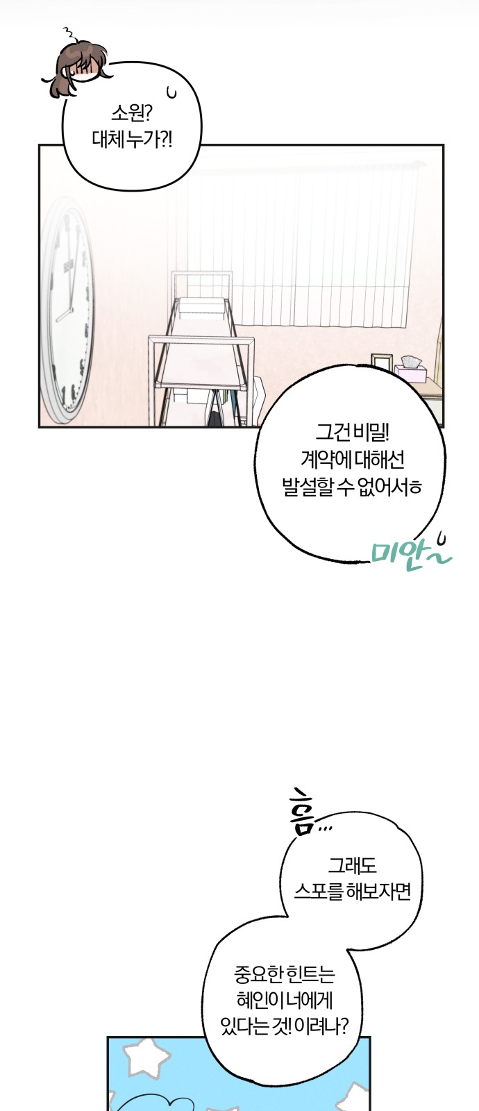 47 페이지