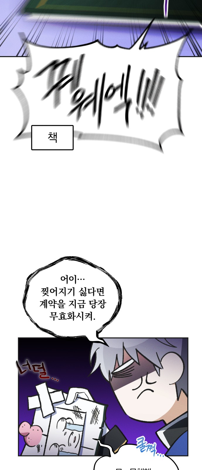 52 페이지
