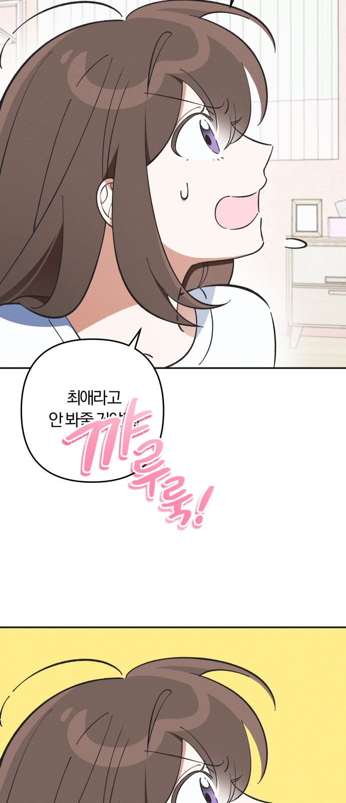 55 페이지