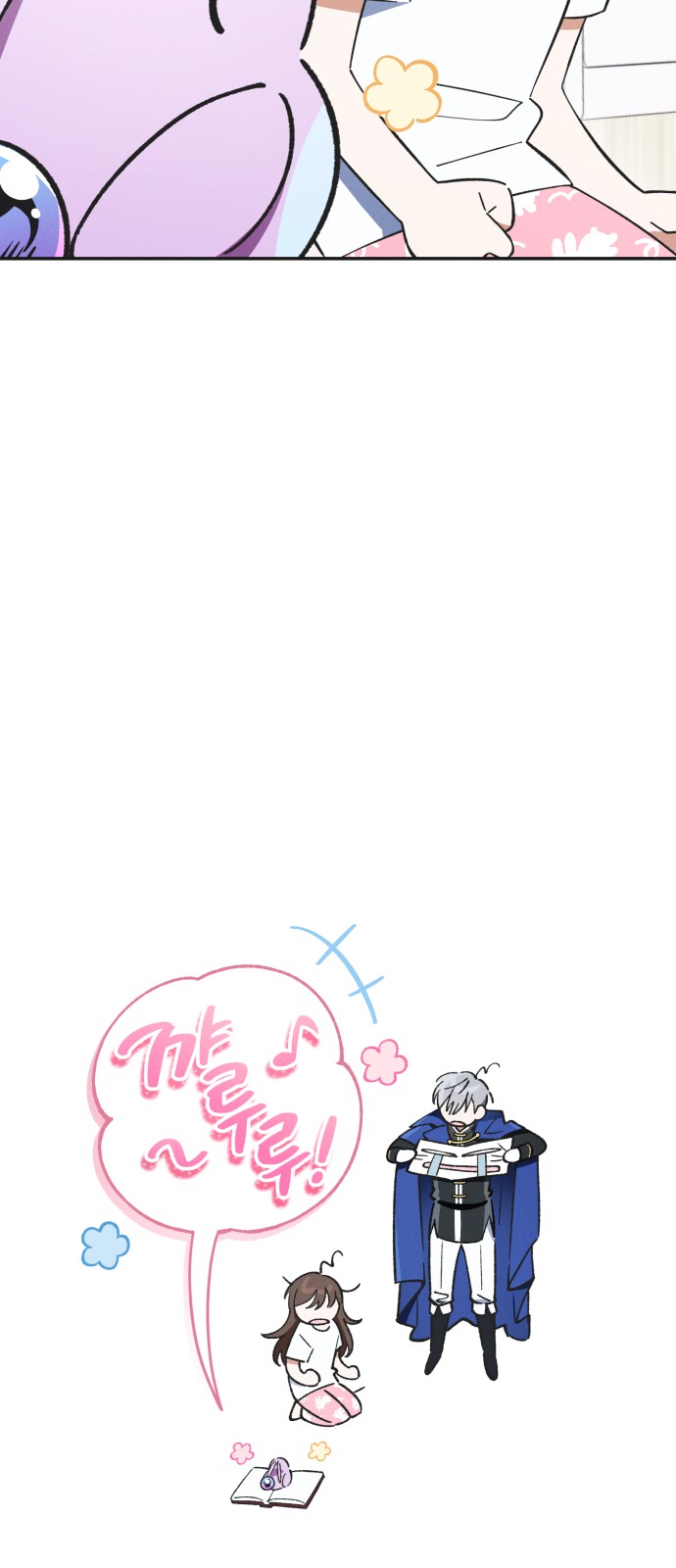 58 페이지