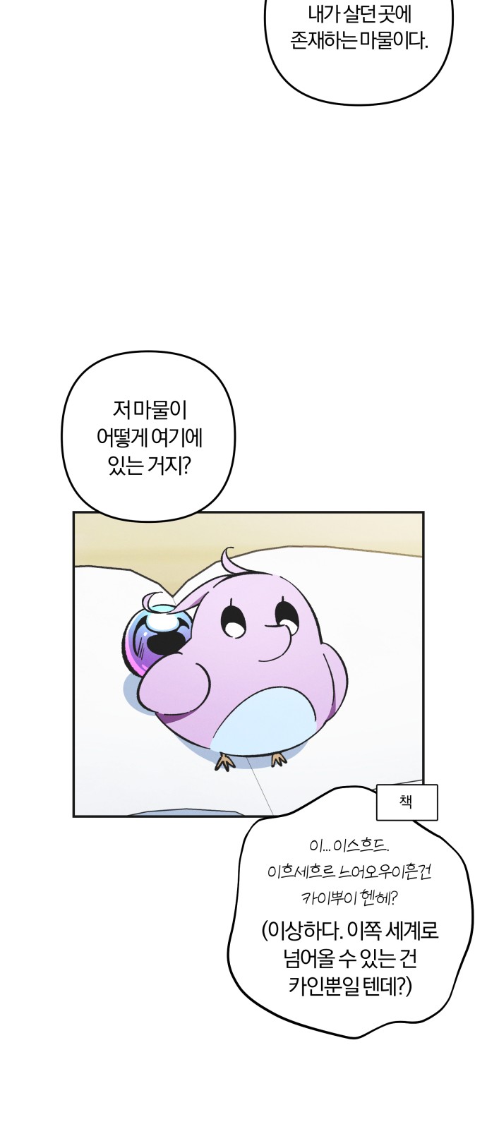 60 페이지