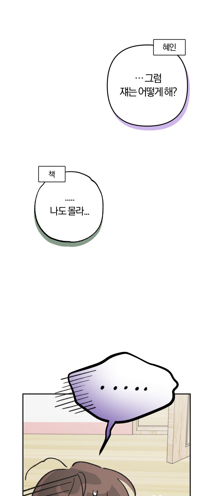 62 페이지