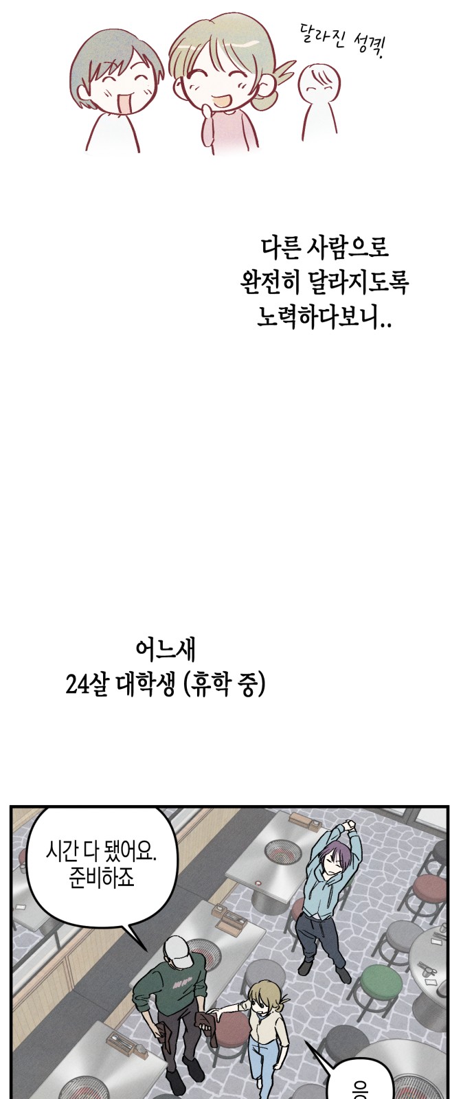 35 페이지