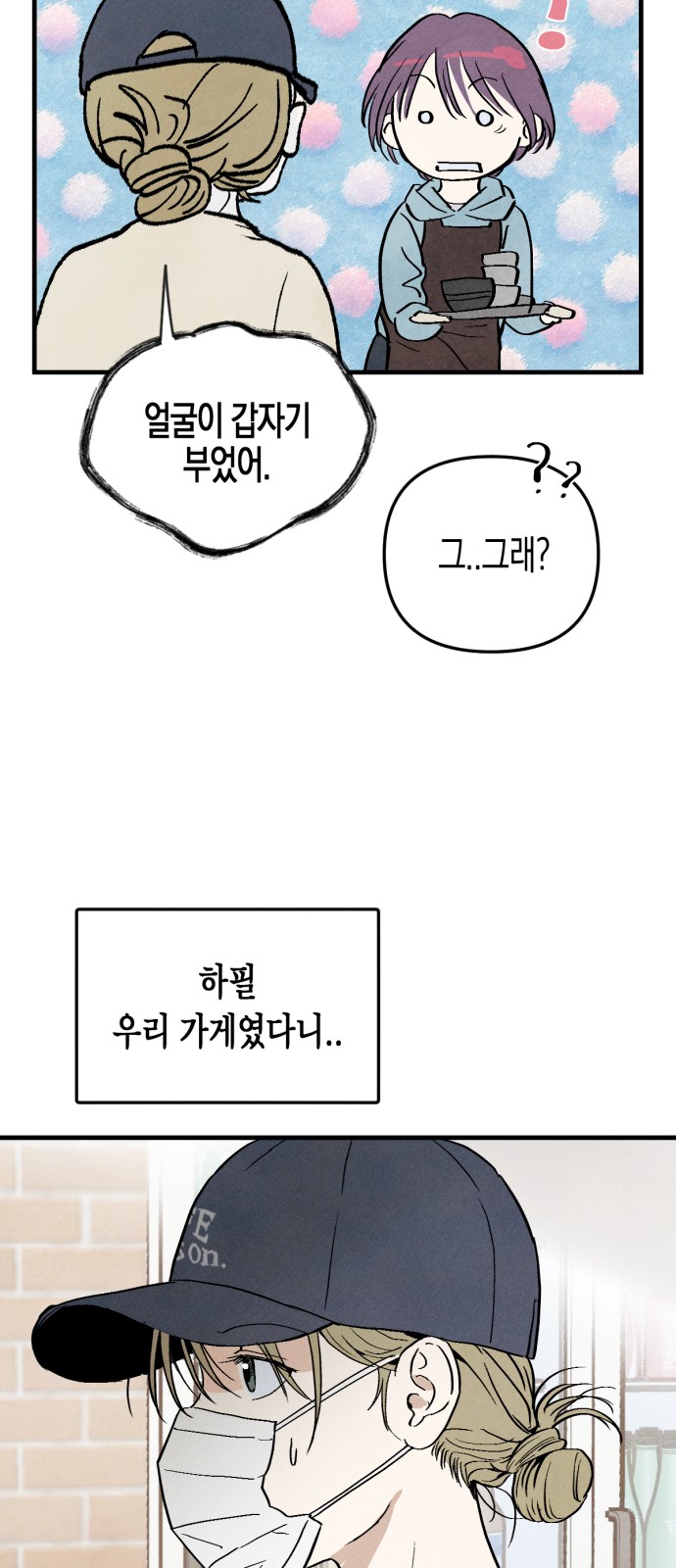 44 페이지