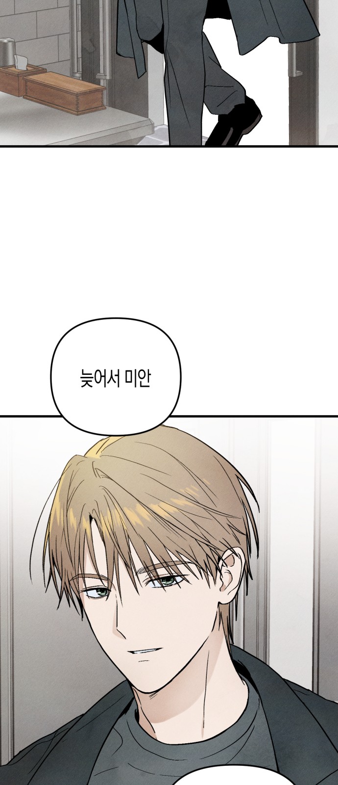 51 페이지