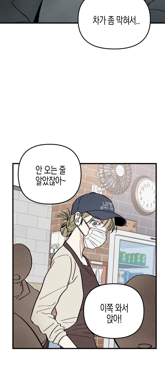 52 페이지