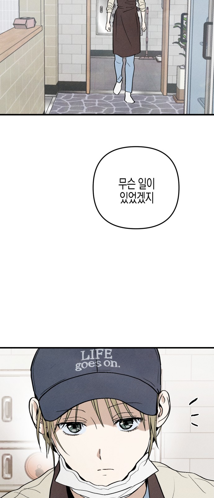 63 페이지