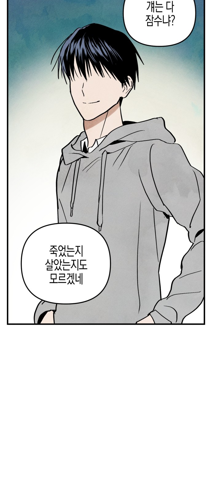 69 페이지