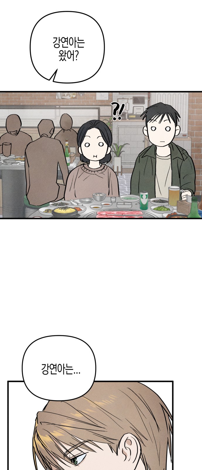 70 페이지