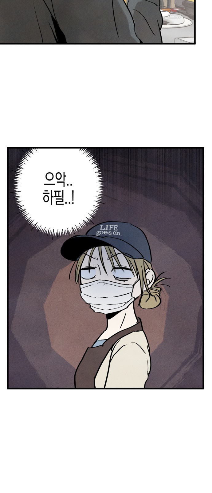 73 페이지