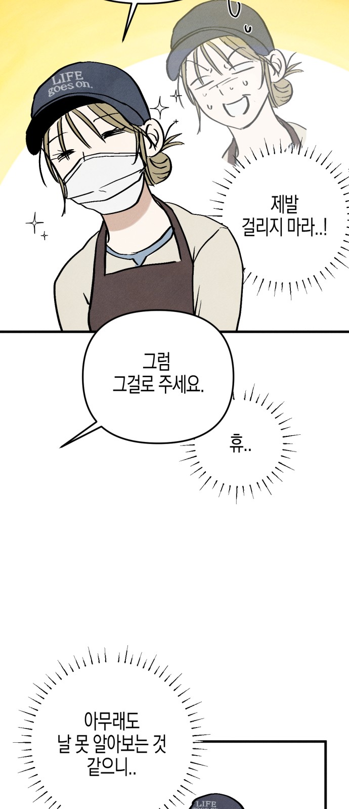 75 페이지