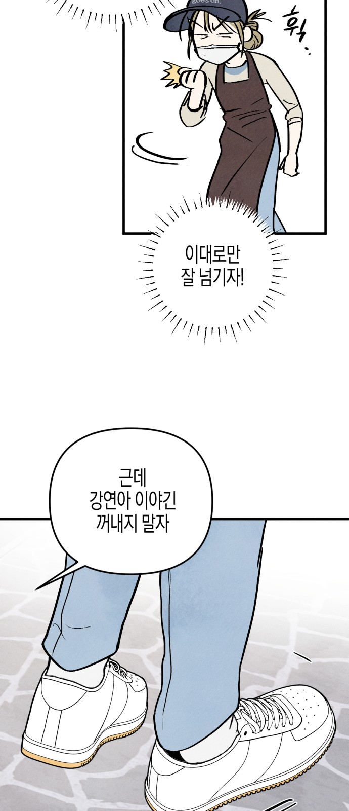 76 페이지