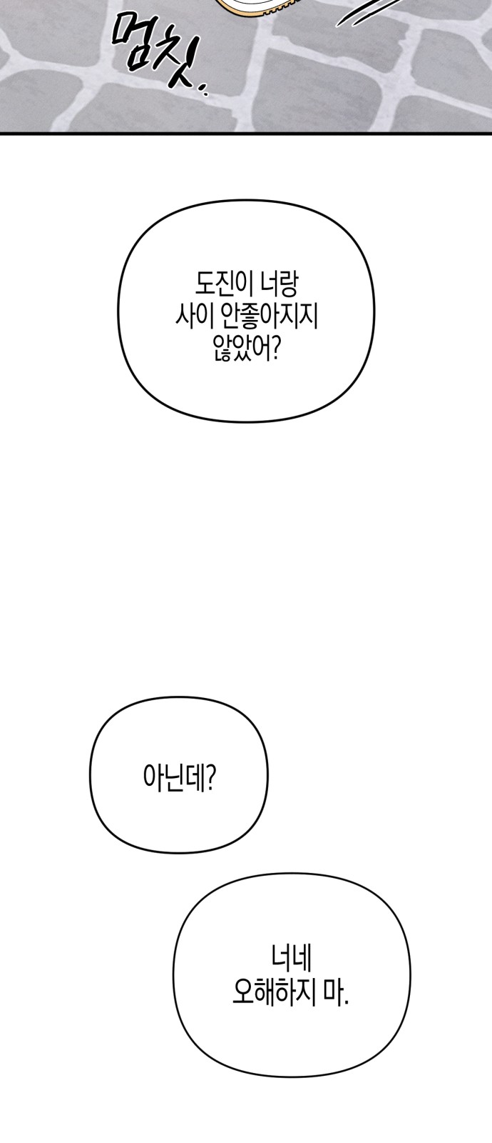77 페이지