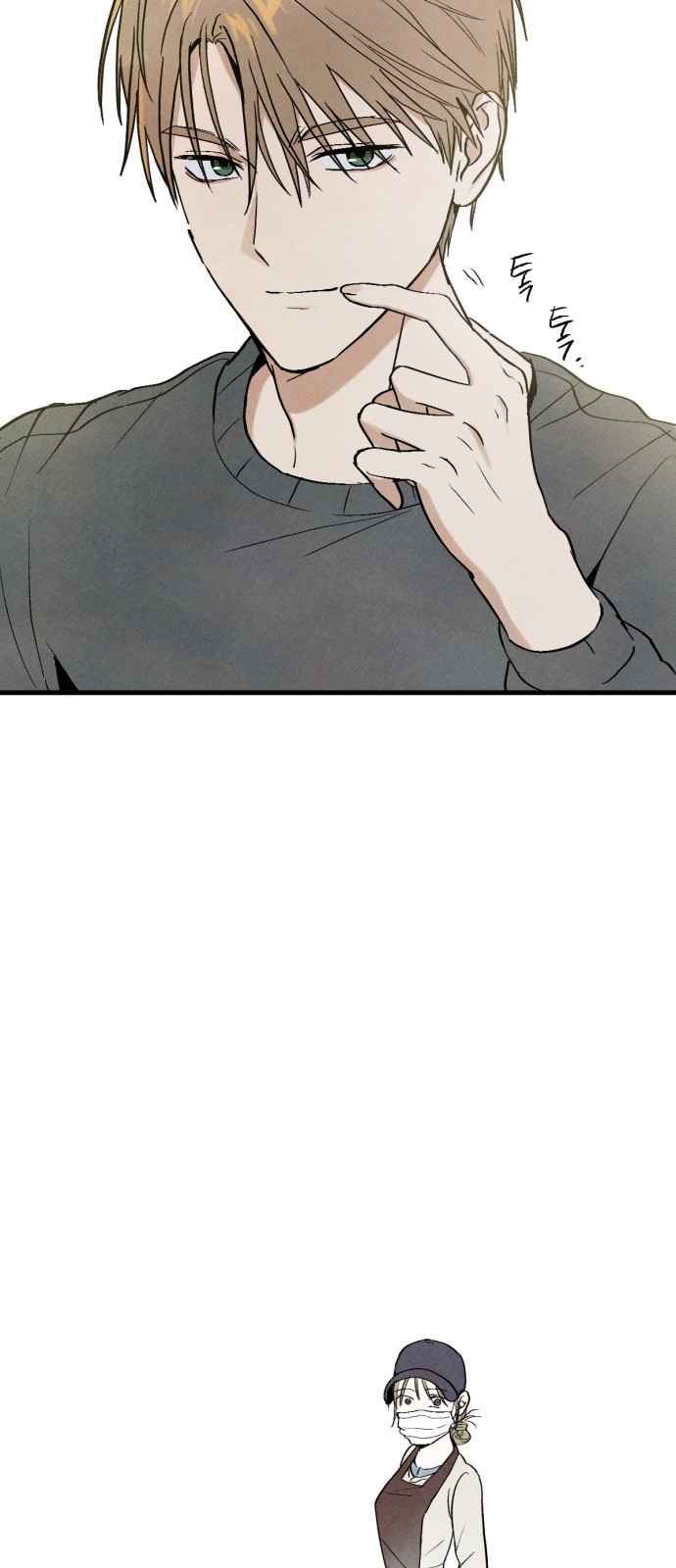 81 페이지