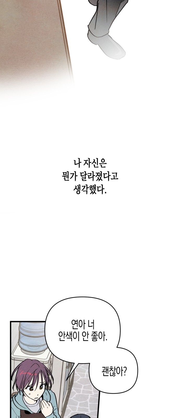 83 페이지