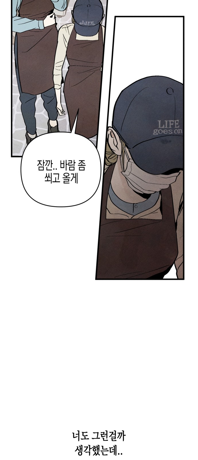 84 페이지