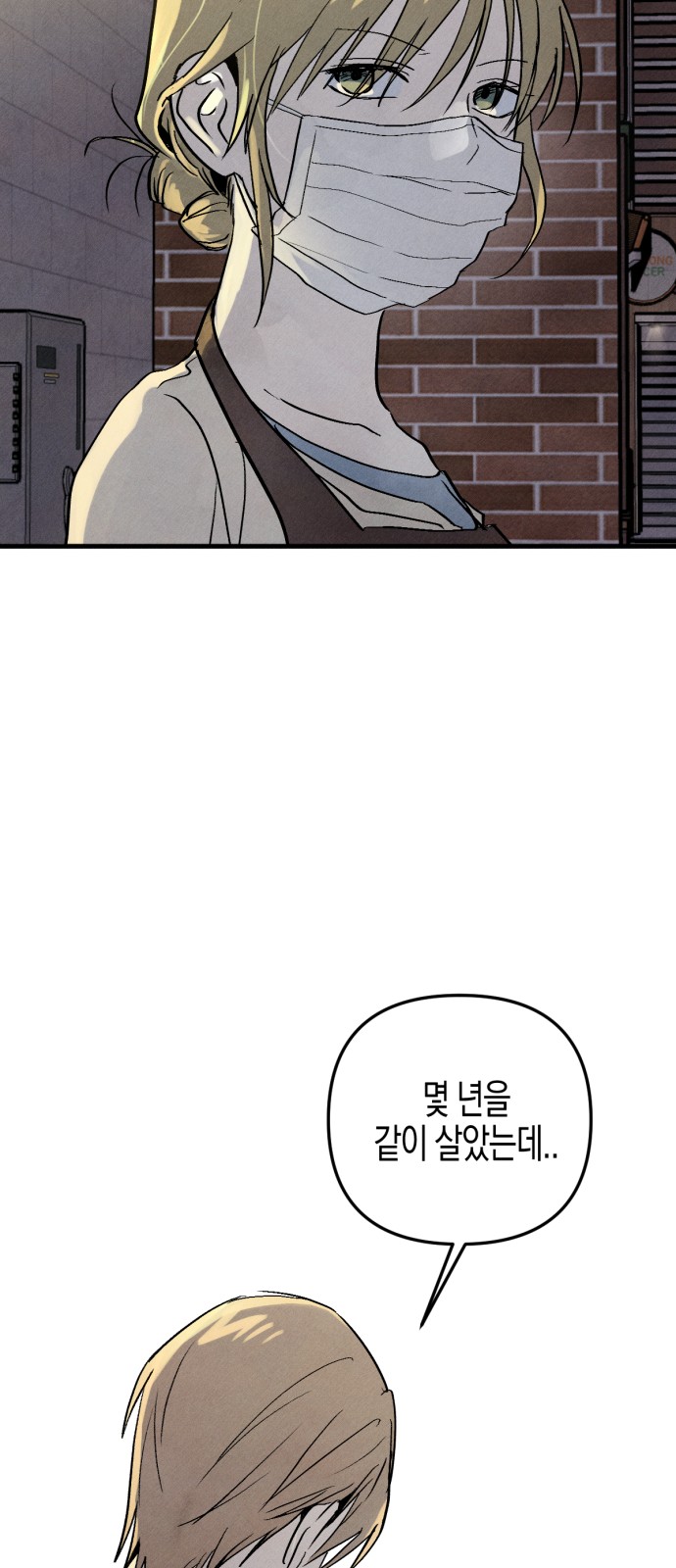 87 페이지