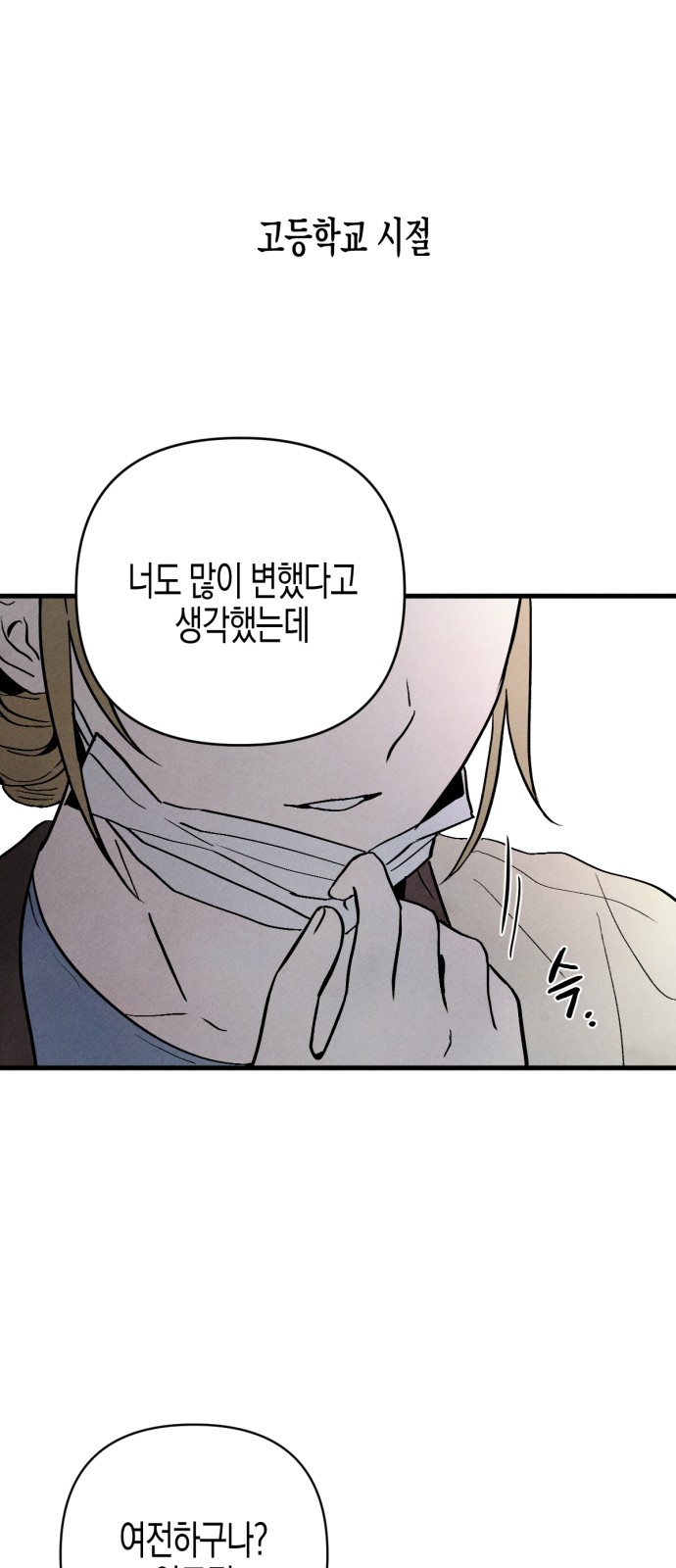 90 페이지