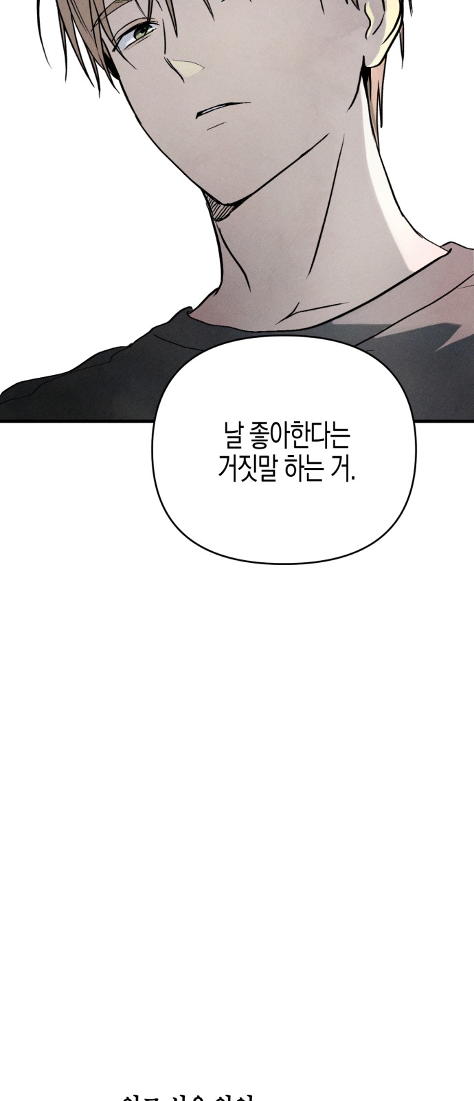92 페이지