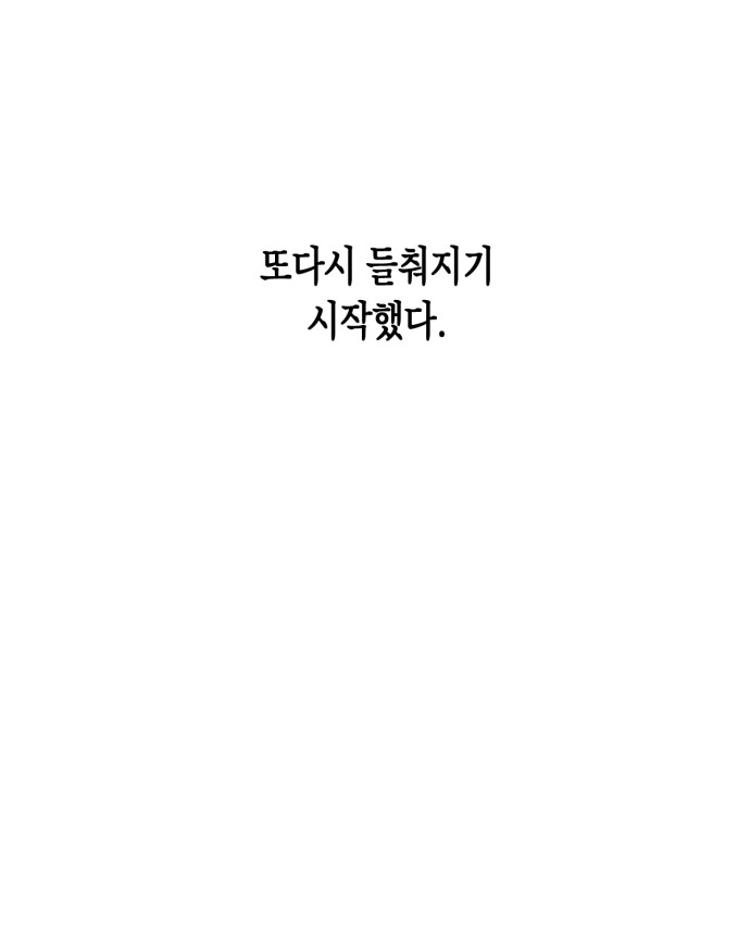 95 페이지