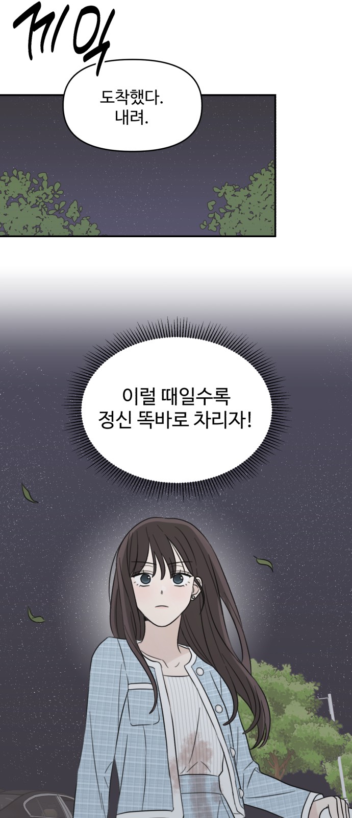 27 페이지