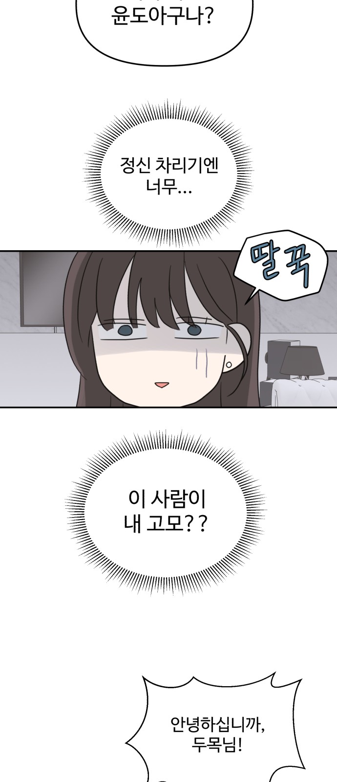 29 페이지