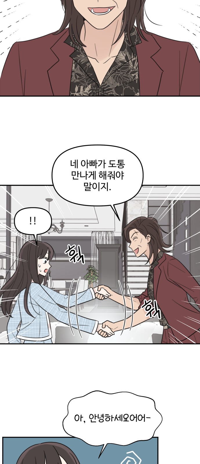 33 페이지