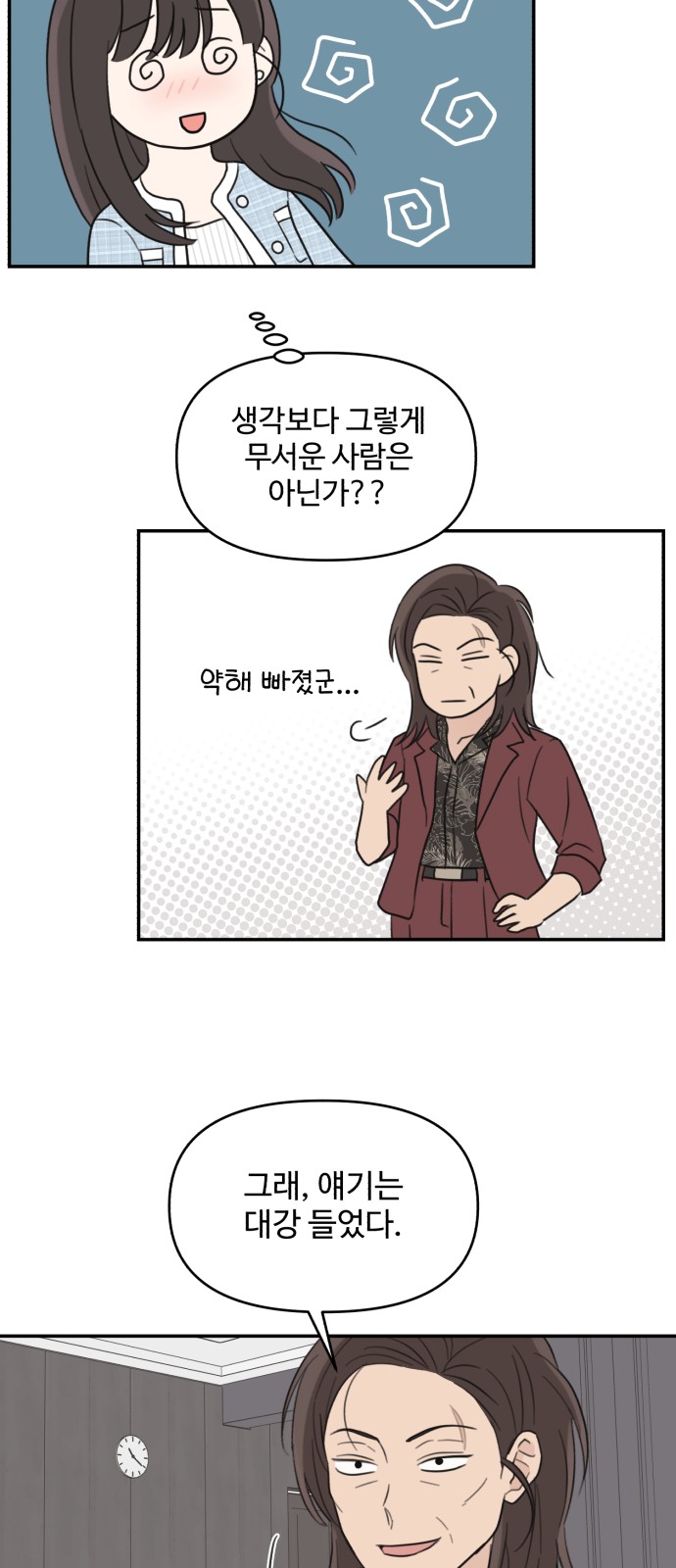 34 페이지