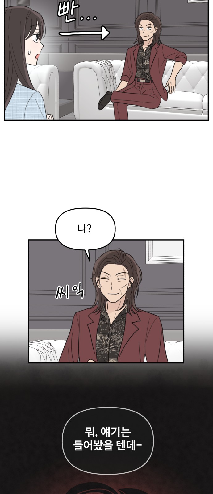 36 페이지
