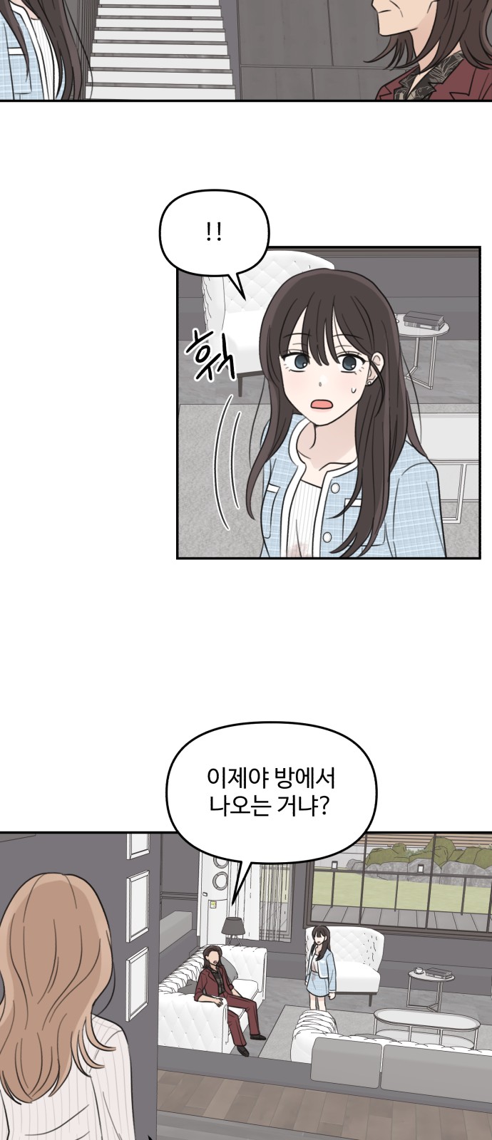 39 페이지