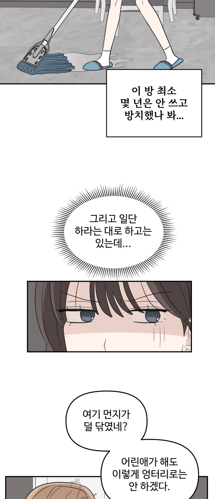 11 페이지