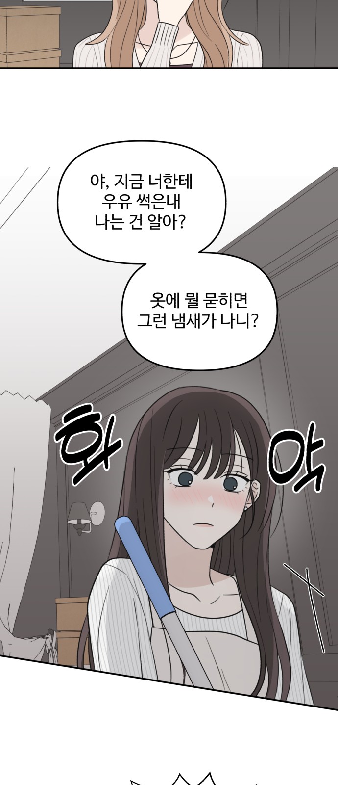 15 페이지
